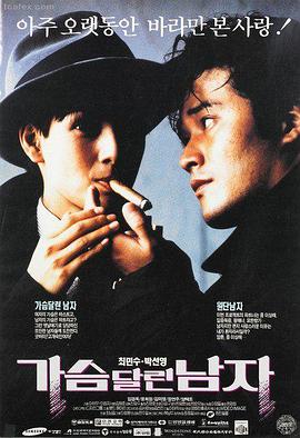 肖申克的救赎 本色视频 经典电影